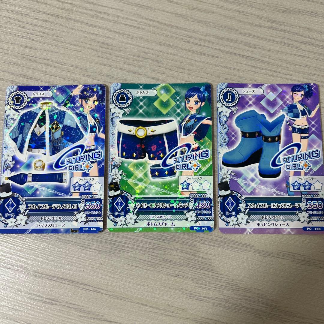 アイカツカード 霧矢あおい スカイブルーテクノ3枚 - メルカリ