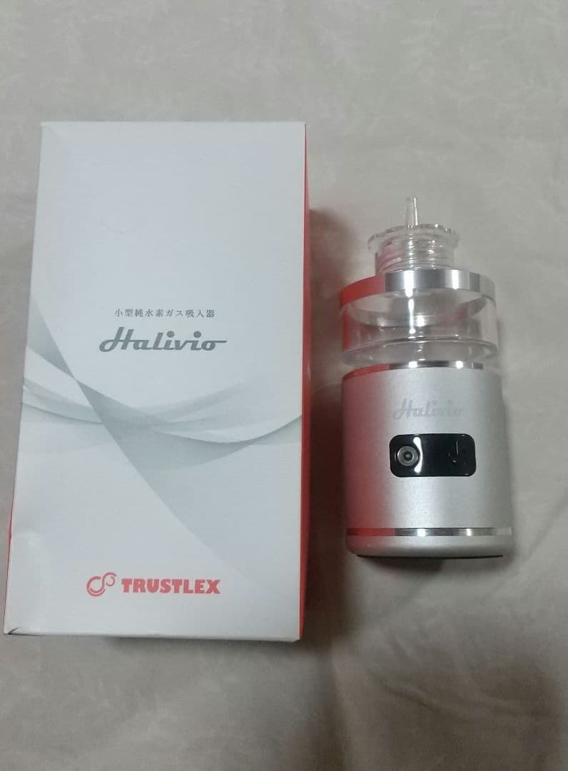 トラストレックス 小型純水素ガス吸入器 アリビオ 小型 水素生成 家庭用