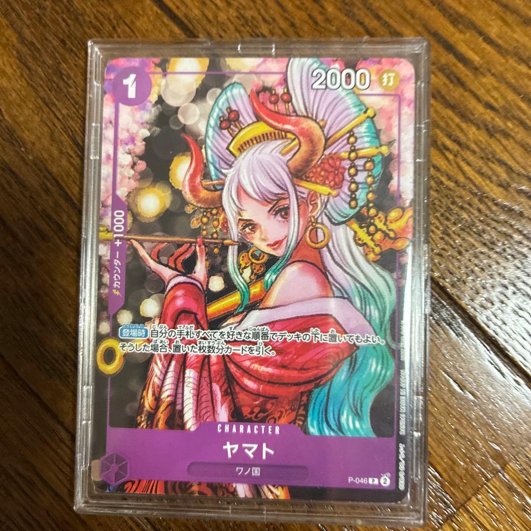 ヤマト：ONE PIECE magazine Vol.17付録（2023年9月… - メルカリ