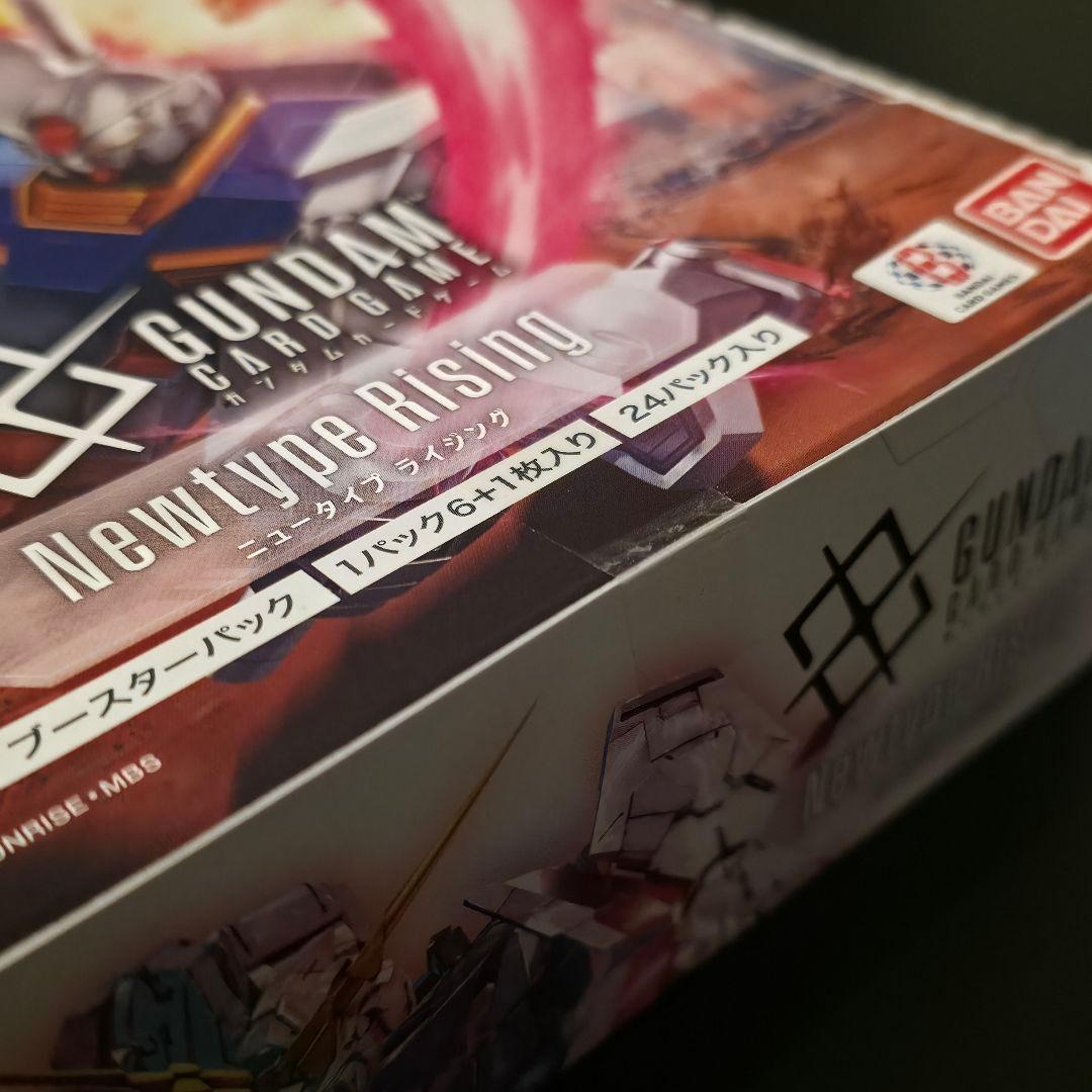 ガンダムカードゲーム Newtype Rising 未開封テープ付BOX - メルカリ