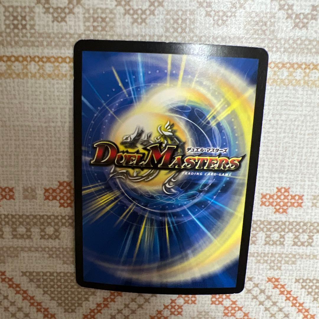 デュエルマスターズ 不滅の精霊パーフェクト・ギャラクシー エラー