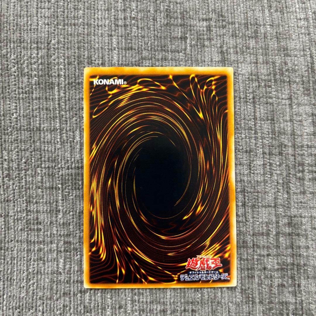 青眼の究極竜 レプリカカード - メルカリ