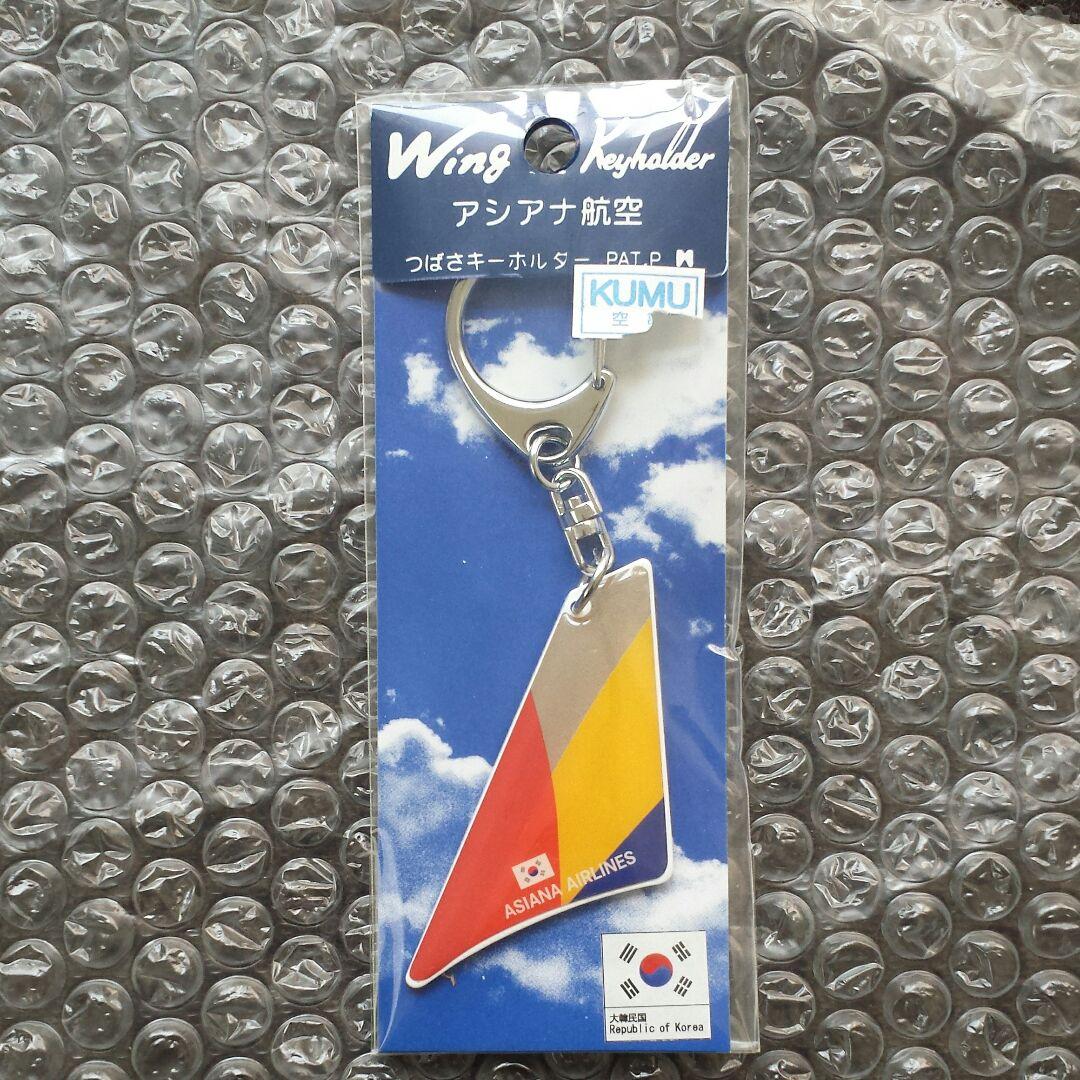 アシアナ航空 キーホルダー・ストラップ・ピン4点セット - メルカリ