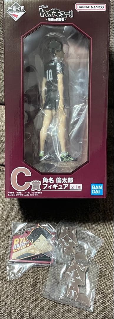 一番くじ ハイキュー 最強の挑戦者 C賞 角名倫太郎