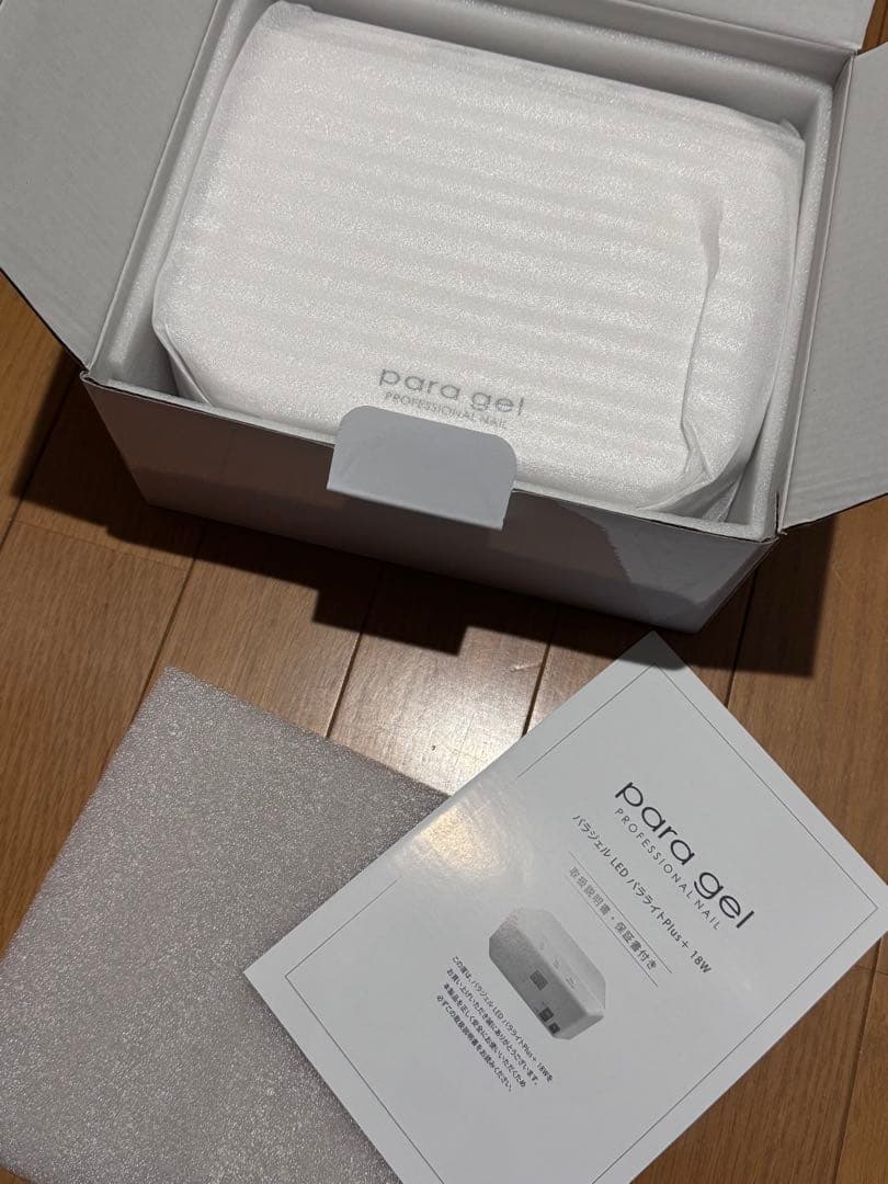 【未使用】パラジェルLEDライトparaplus+ライト18wセルフネイルジェル