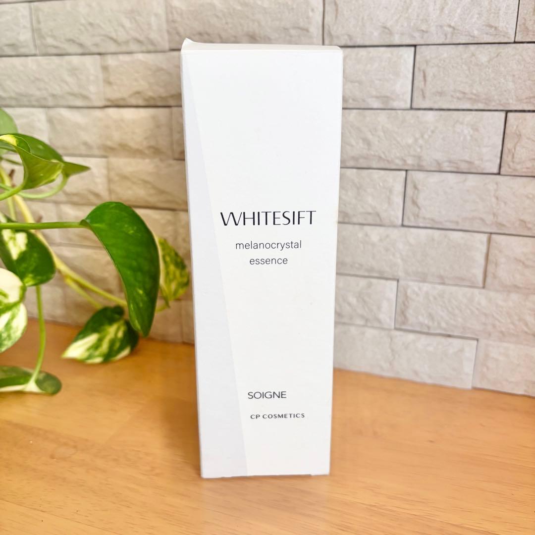 新品　ソワーニュ ホワイトシフト メラノクリスタルエッセンス e