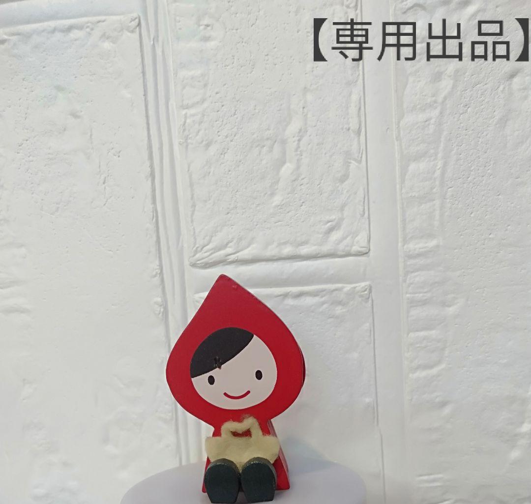 サラメンテ　イッタナ　ジオ　900ml