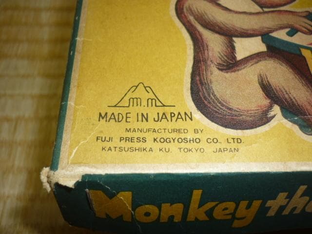 ◇1960年代 共箱付き◇ブリキ 日本製 富士プレス工業 モンキー・ザ