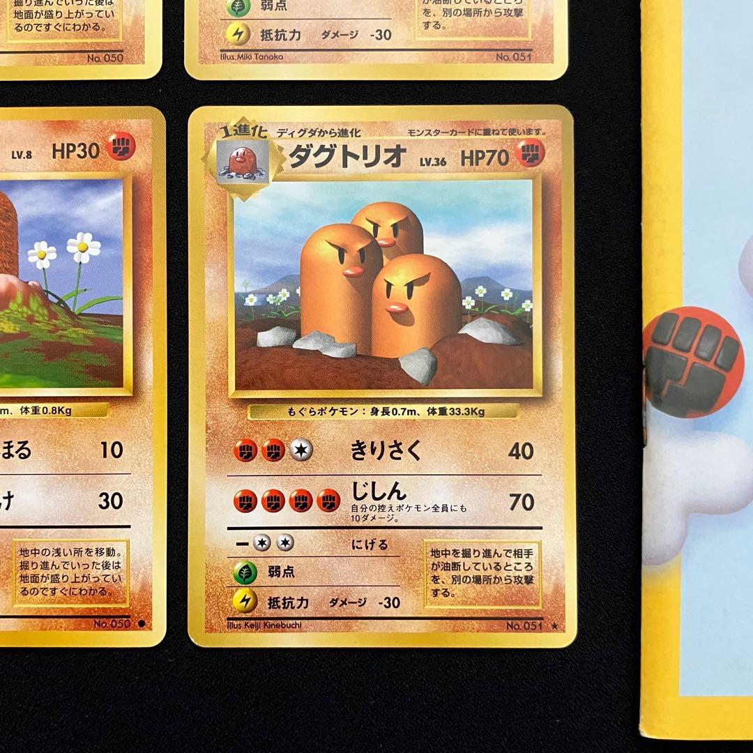 Q1405】すぐわかるポケモンカードの遊び方最新版ver.2と旧裏4枚 - メルカリ