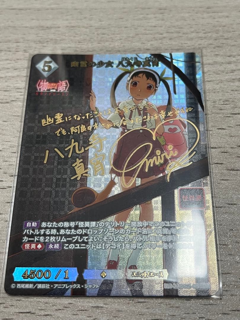 ビルディバイド セカンドシーズン 物語 八九寺真宵 BR maxresdefault.jpg