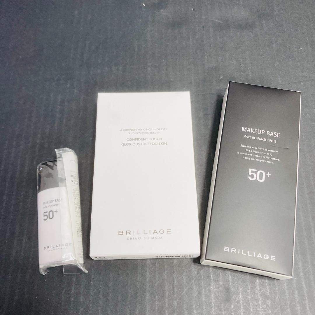 ブリリアージュ メイクアップベース パウダリーファンデーション ミニボトル レジェンダリーグロウ(#40)+スキンプライマー+ミニボトル / ブリ