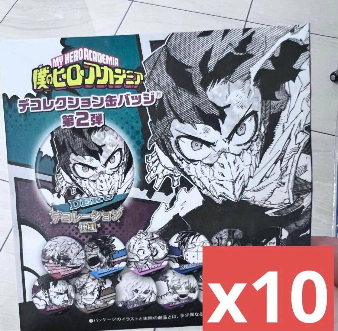 【新品】ヒロアカ デコレクション缶バッジ 10点