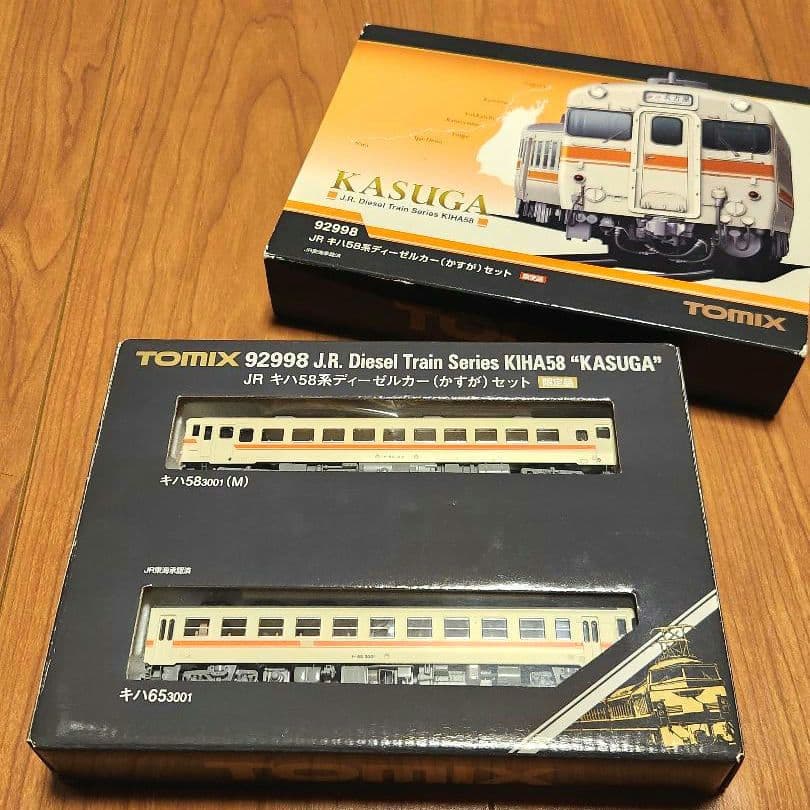 【限定品】TOMIX 92998 JR東海 キハ58系(かすが) 2両セット N) 92998 JR キハ58系ディーゼルカー(かすが) 2両セット【限定品