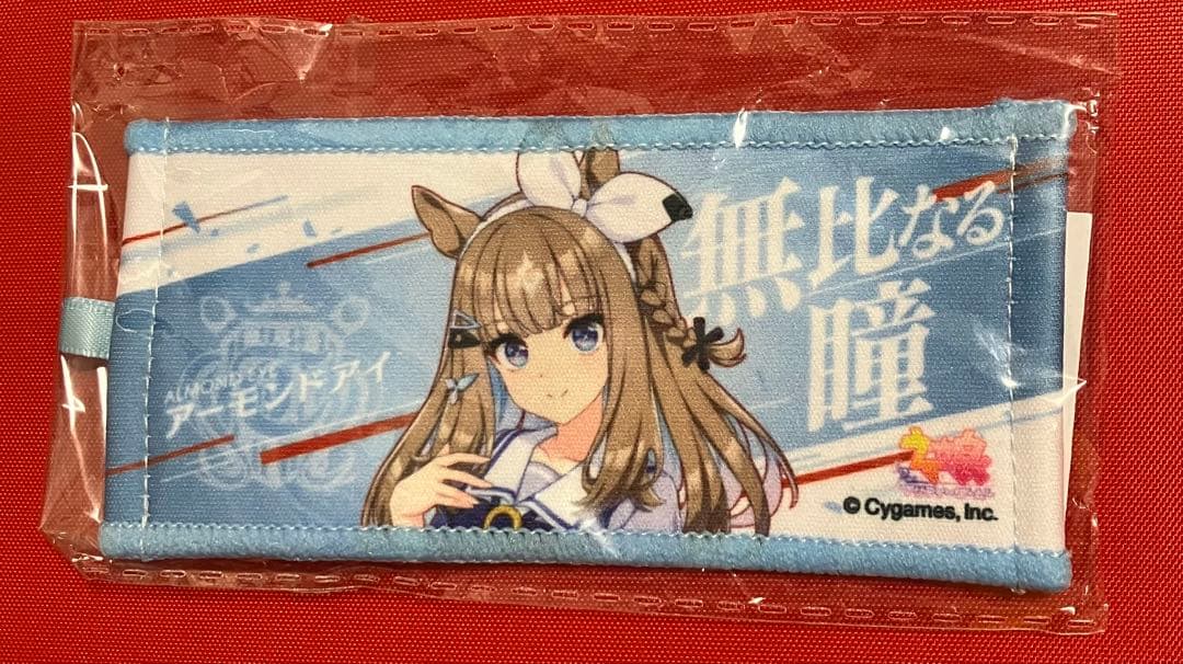 アーモンドアイ　ウマ娘 6th リアルガチャ　応援タオル　キーホルダー
