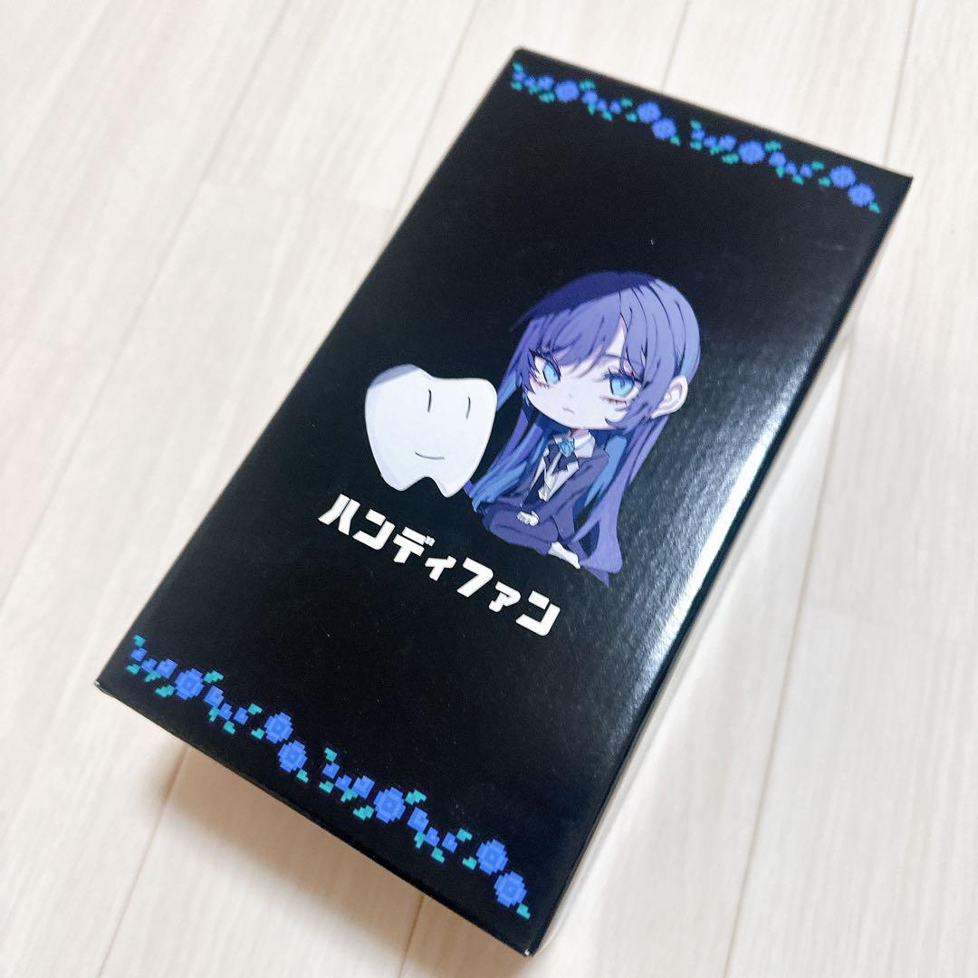 Ado ドキドキ秘密基地 ハンディファン