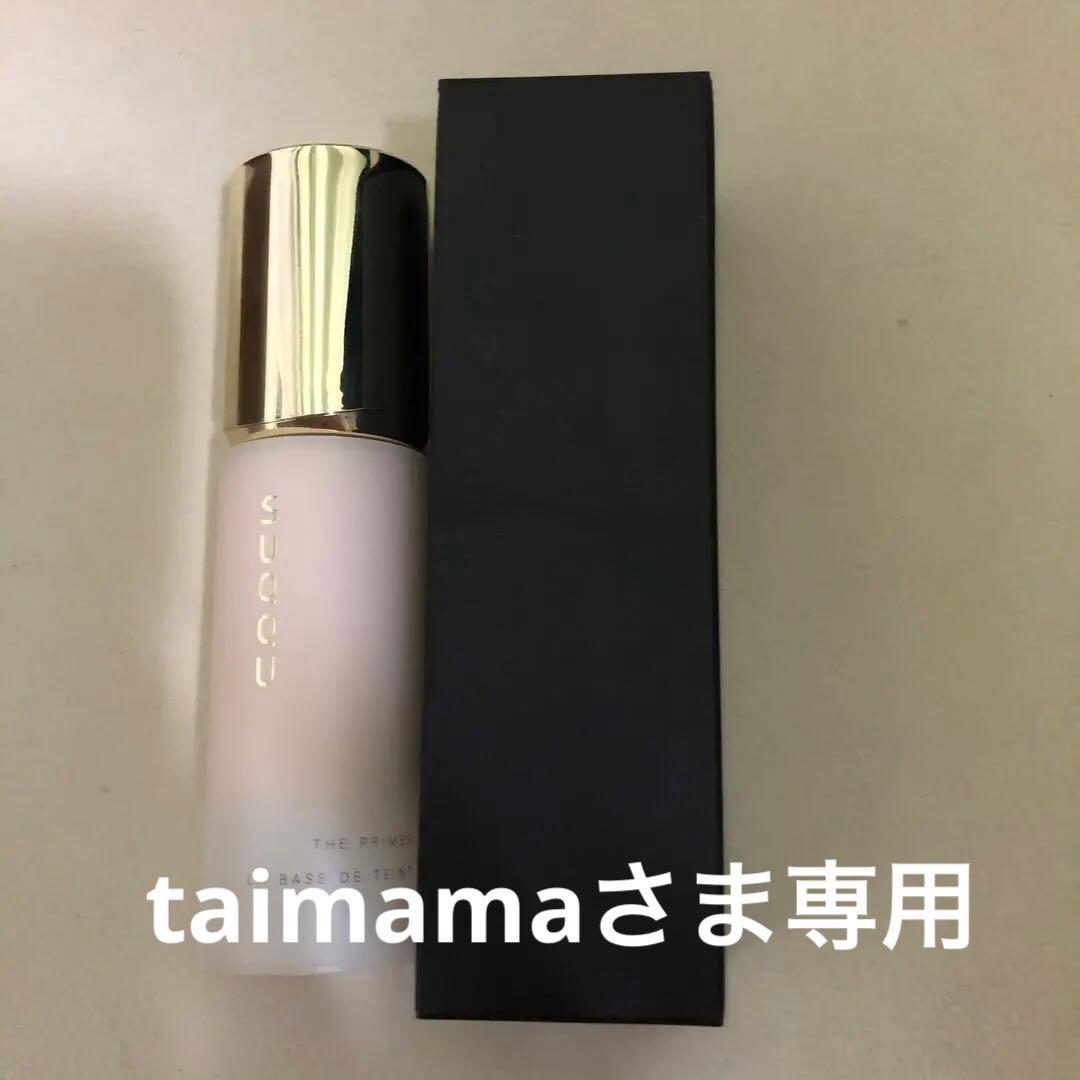 【taimamaさま専用】SUQQU スック　ザプライマー 30g