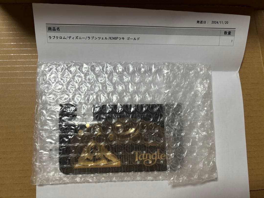 ラブクロム ラプンツェル ラブクロム/ディズニー/ラプンツェル/K24GPツキ ゴールド