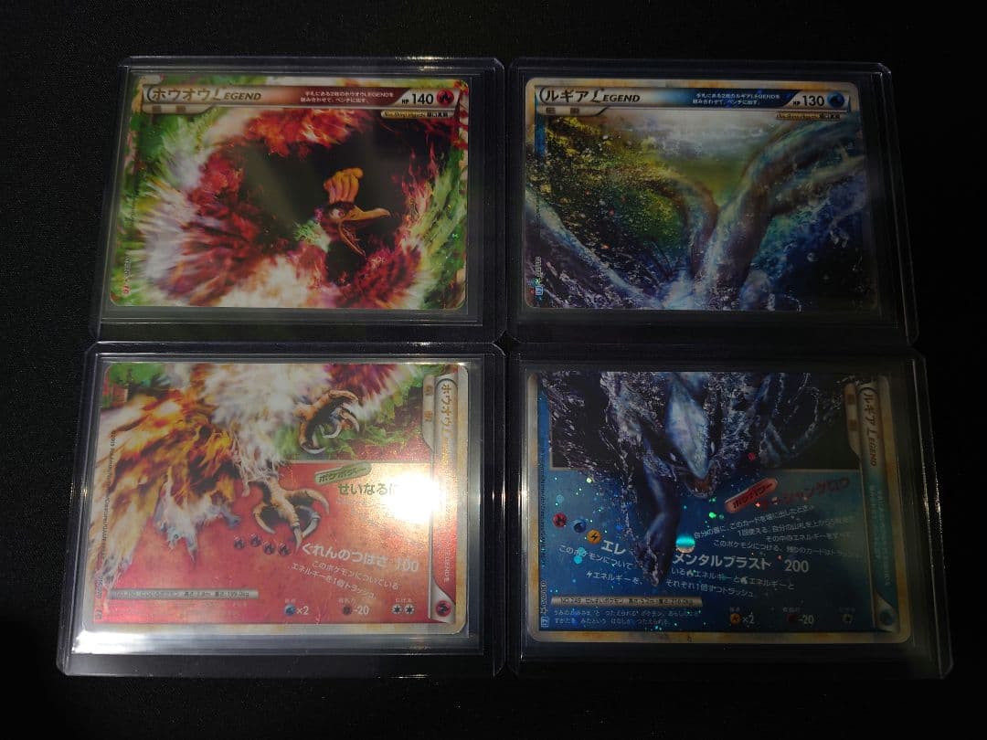 ポケモンカード ルギア ホウオウ LEGEND