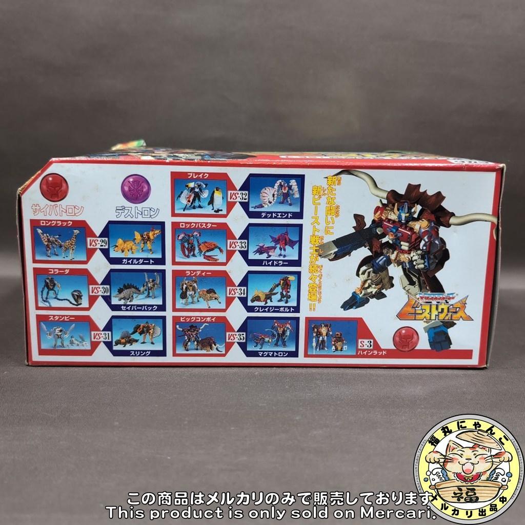 日*1様 【未開封品】C-35 ブラックビッグコンボイ トイザらス限定