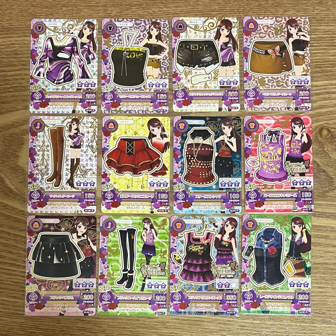 アイカツカード ノーマル セクシー 初期 排出版 まとめ売り23枚 紫吹蘭