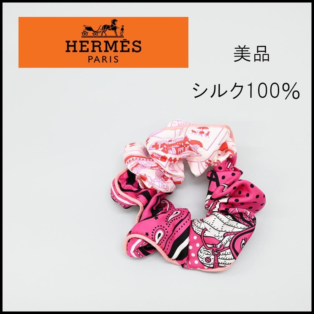 ■ □ 46890★年 エルメス シュシュ クラウディアローズ フューシャピンク