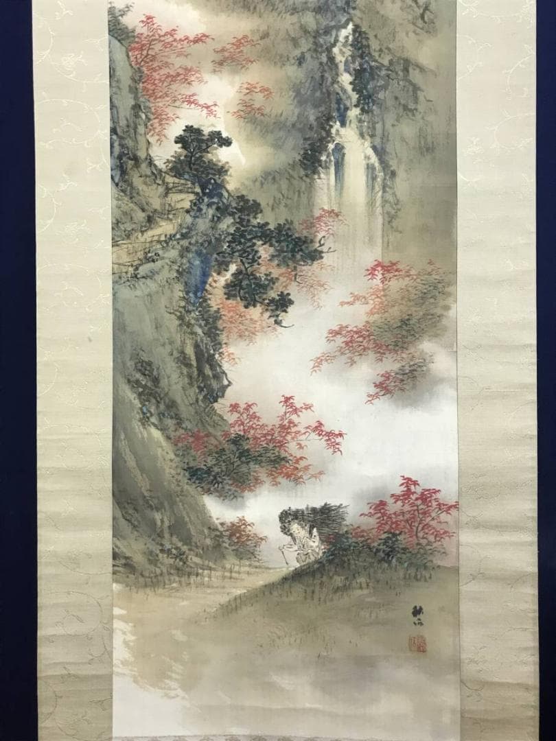 真作】奥谷秋石/寒林帰樵図/山水図/掛軸☆宝船☆AD-547