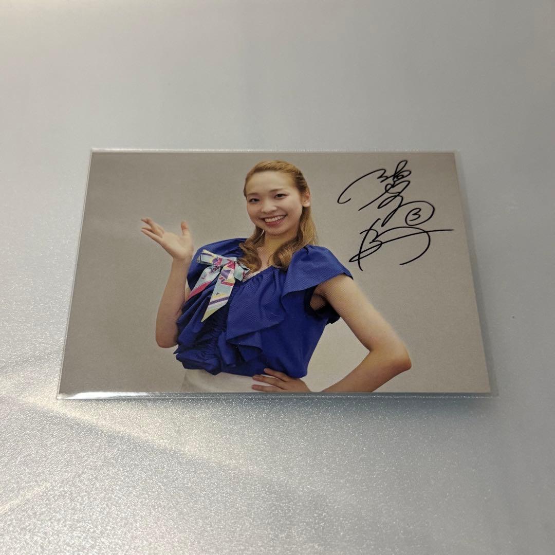 宝塚 星組 碧羽陽 フォトカード スカイステージ 20周年 - メルカリ