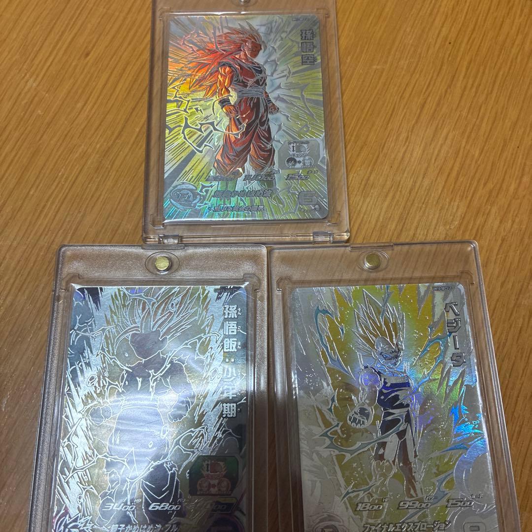 bm11-sec3lc孫悟空sec3悟飯　みんみん