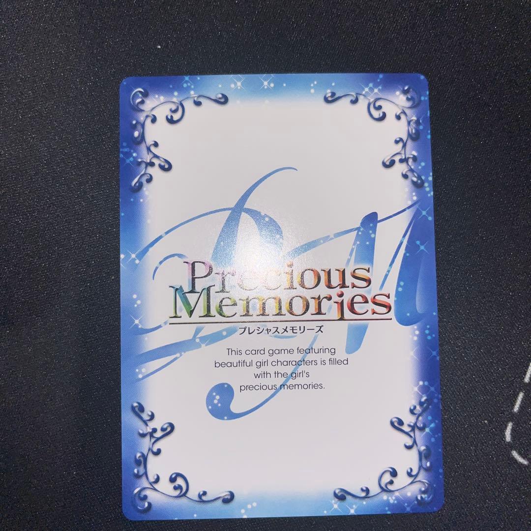 プレシャスメモリーズ　姫島　朱乃　サイン　ハイスクールd×d