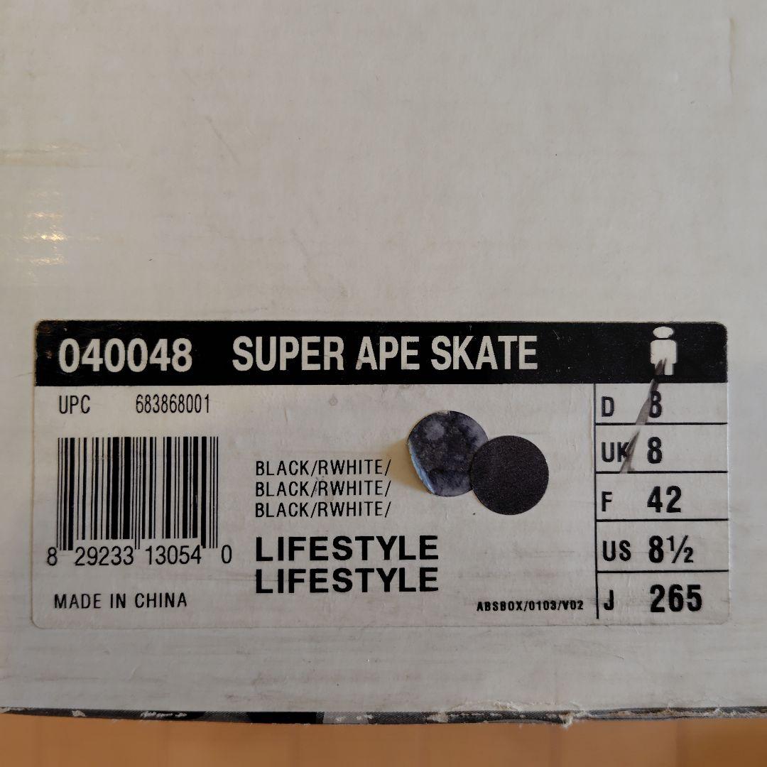 hope　エイプ☓アディダス　スーパーエイプスケート黒蛇　26.5cm