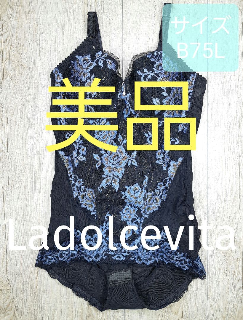 美品 マルコ デコルテ リュミエス ボディスーツ B75 L/イデラ/397