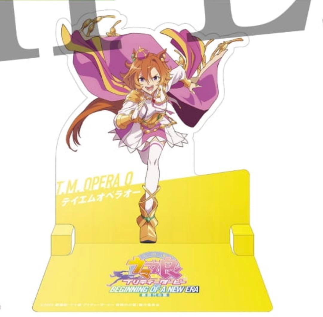 値下げ！テイエムオペラオー クリアアクリルスタンド劇場版ウマ娘 入場