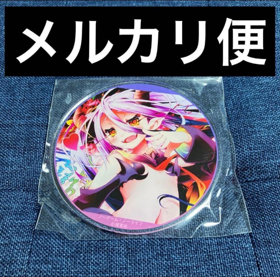 レア ノーゲーム・ノーライフ ノゲノラ アクリルコースター シュヴィ