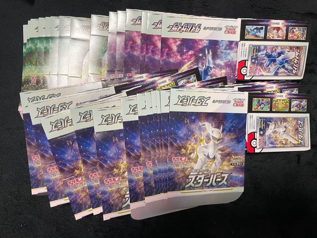 ポケモンカード　空箱　まとめ売り