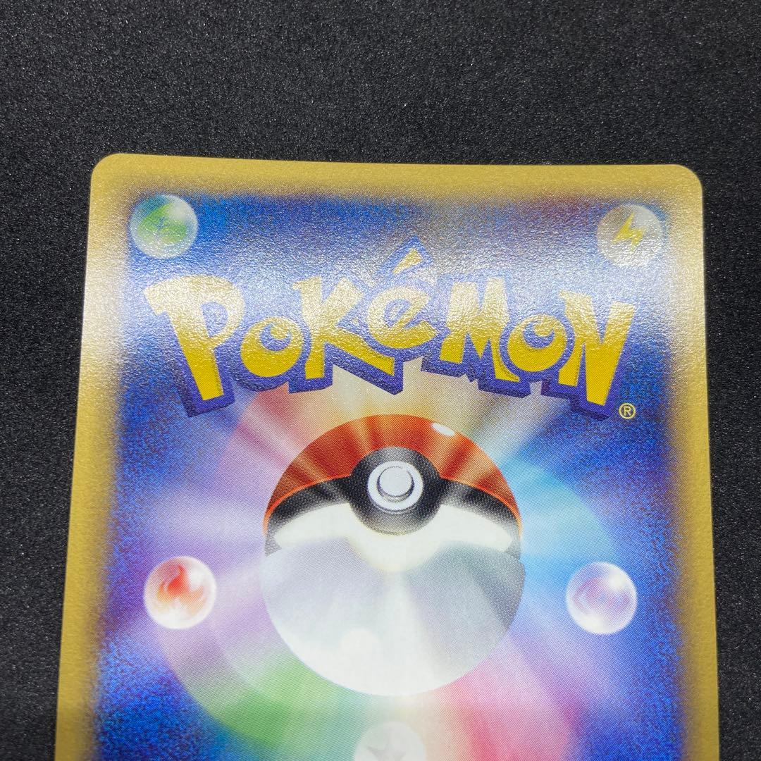 ポケモンカードe】オーダイル ☆ 第1弾基本拡張パック 112/128 - メルカリ