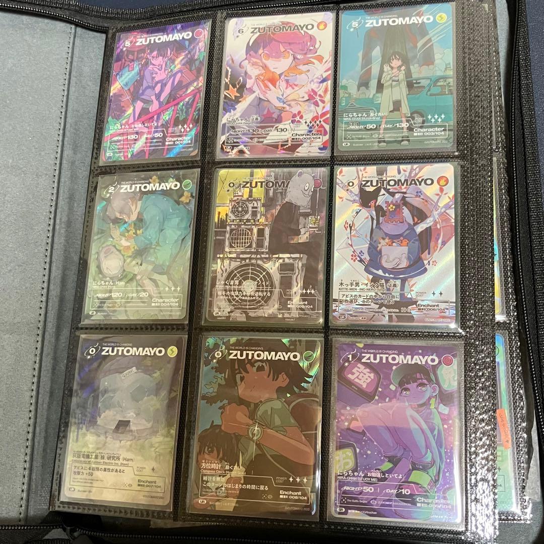ずとまよカード コレクション ファイルまとめ売り - メルカリ