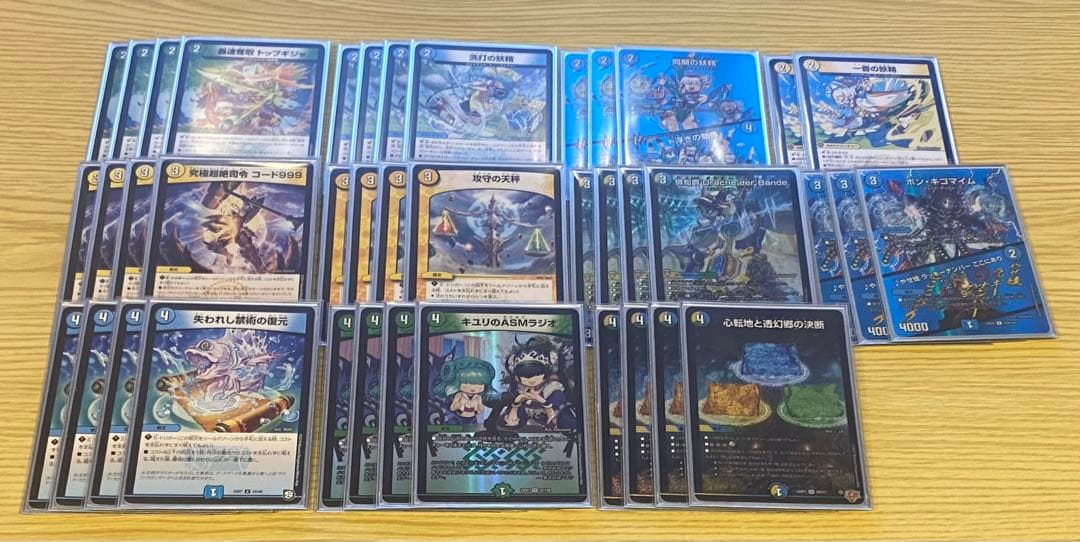 トリーヴァドラッヘ　デッキ　デュエルマスターズ