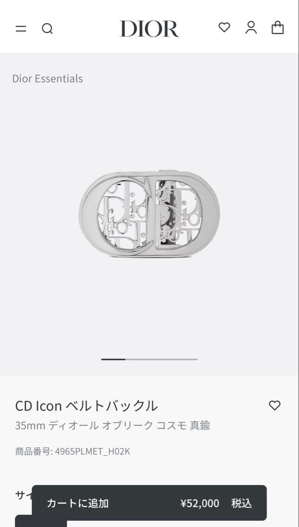 CD Icon ベルトバックル 35mm ディオール オブリーク 真鍮 Dior DIOR | CD Icon ベルトバックル 35mm 真鍮