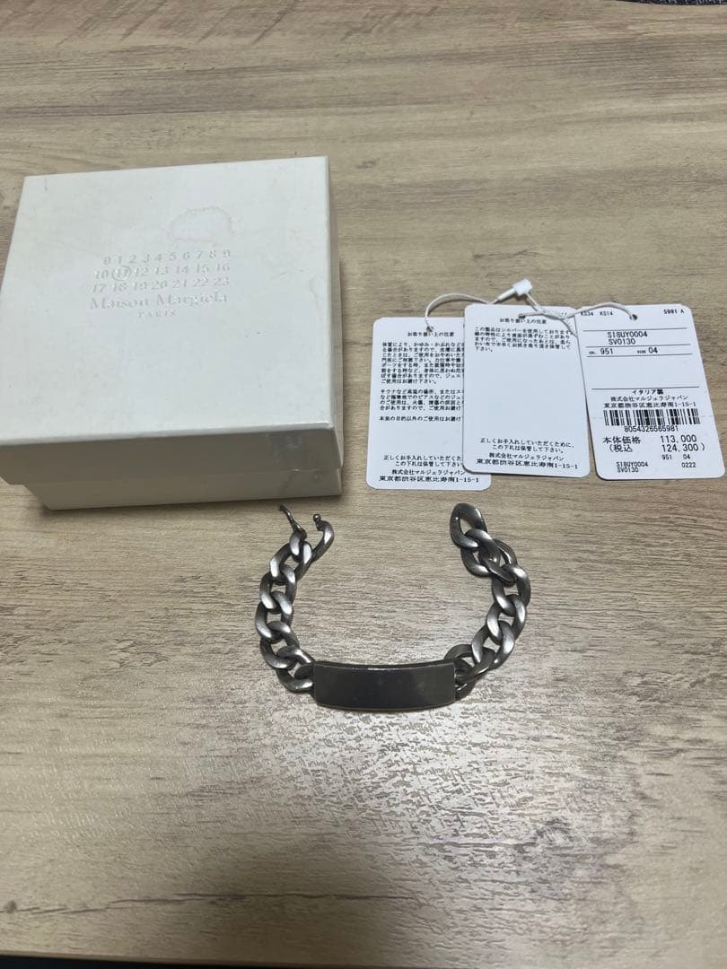 Maison Margiela idブレスレット Maison Margiela【メゾン マルジェラ】ID ブレスレット(SILVER