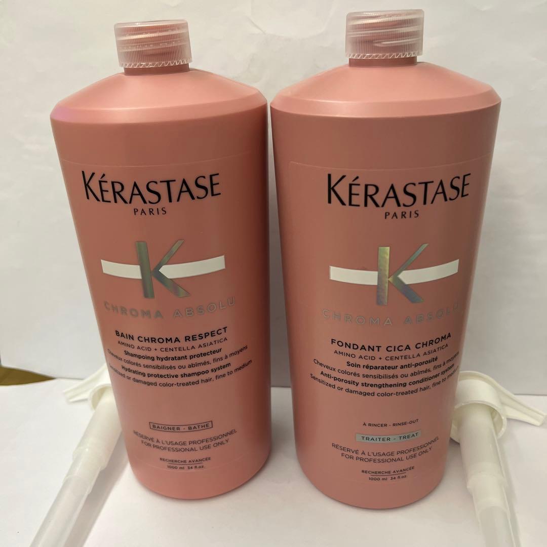 バンクロマプロテクト&トリートメント1000mlセット