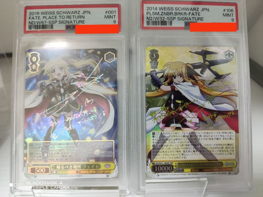 フェイト SSP PSA9 2枚セット ヴァイスシュヴァルツ リリカルなのは