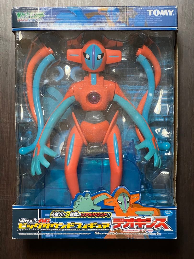 ポケモン AG ビッグサウンドフィギュア デオキシス - メルカリ
