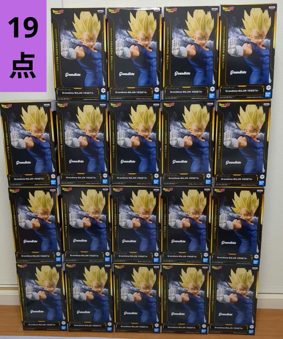 【19点】魔人ベジータ★Grandista★ドラゴンボール★新品未開封品
