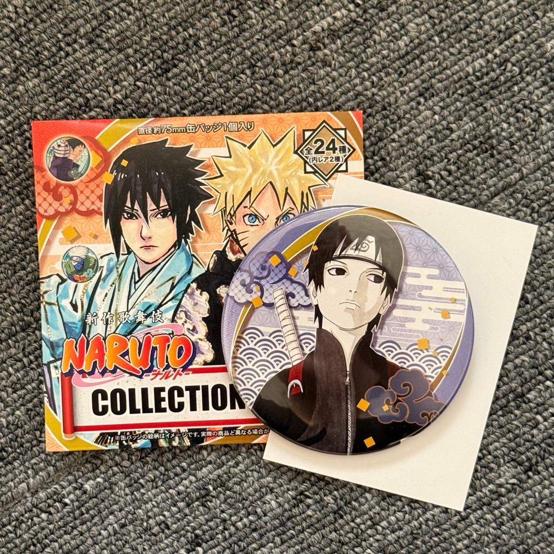 新作歌舞伎 NARUTO ナルト コレクション缶バッジ サイ グッズ