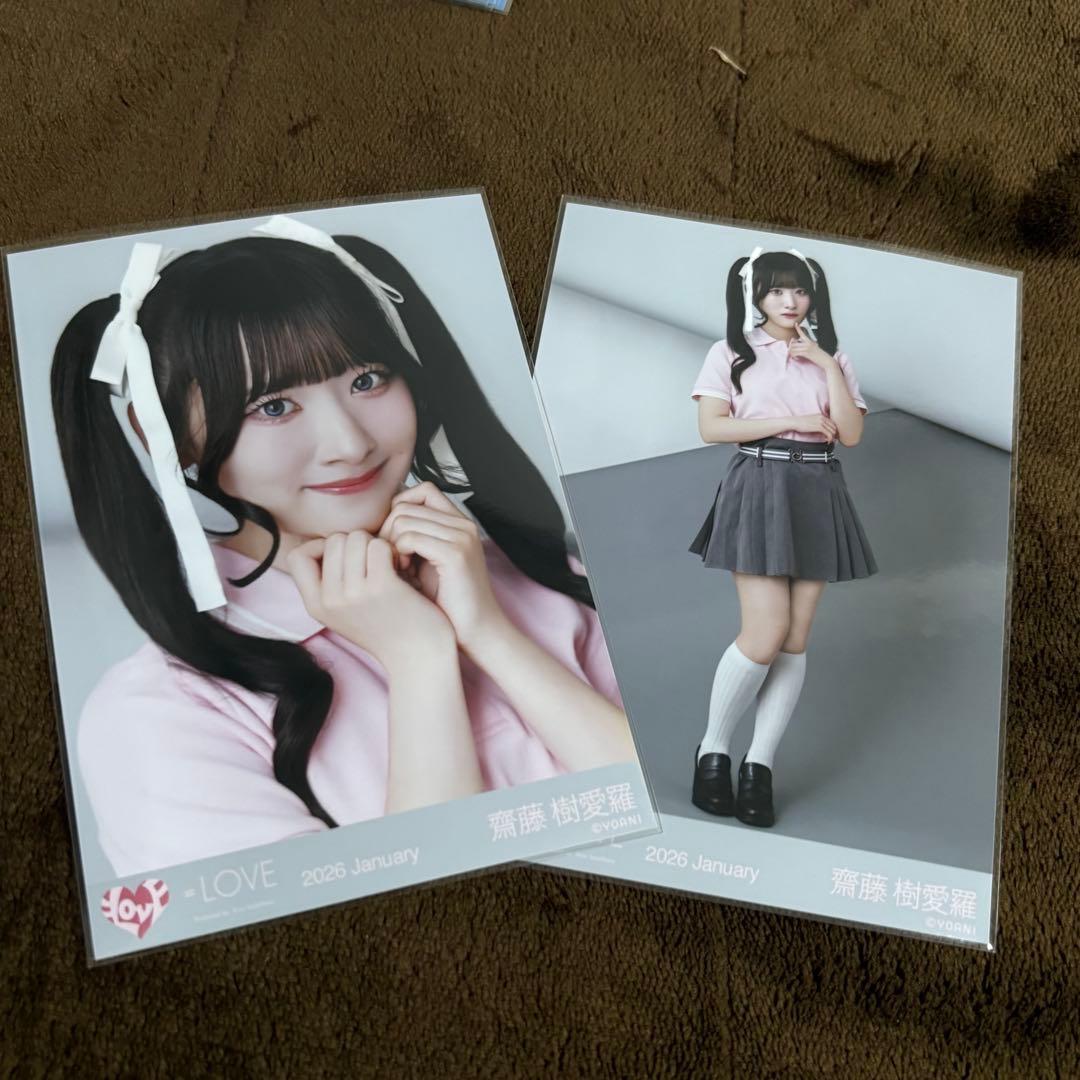 LOVE イコラブ 生写真 ポロシャツ 齋藤樹愛羅 ヨリヒキ - メルカリ