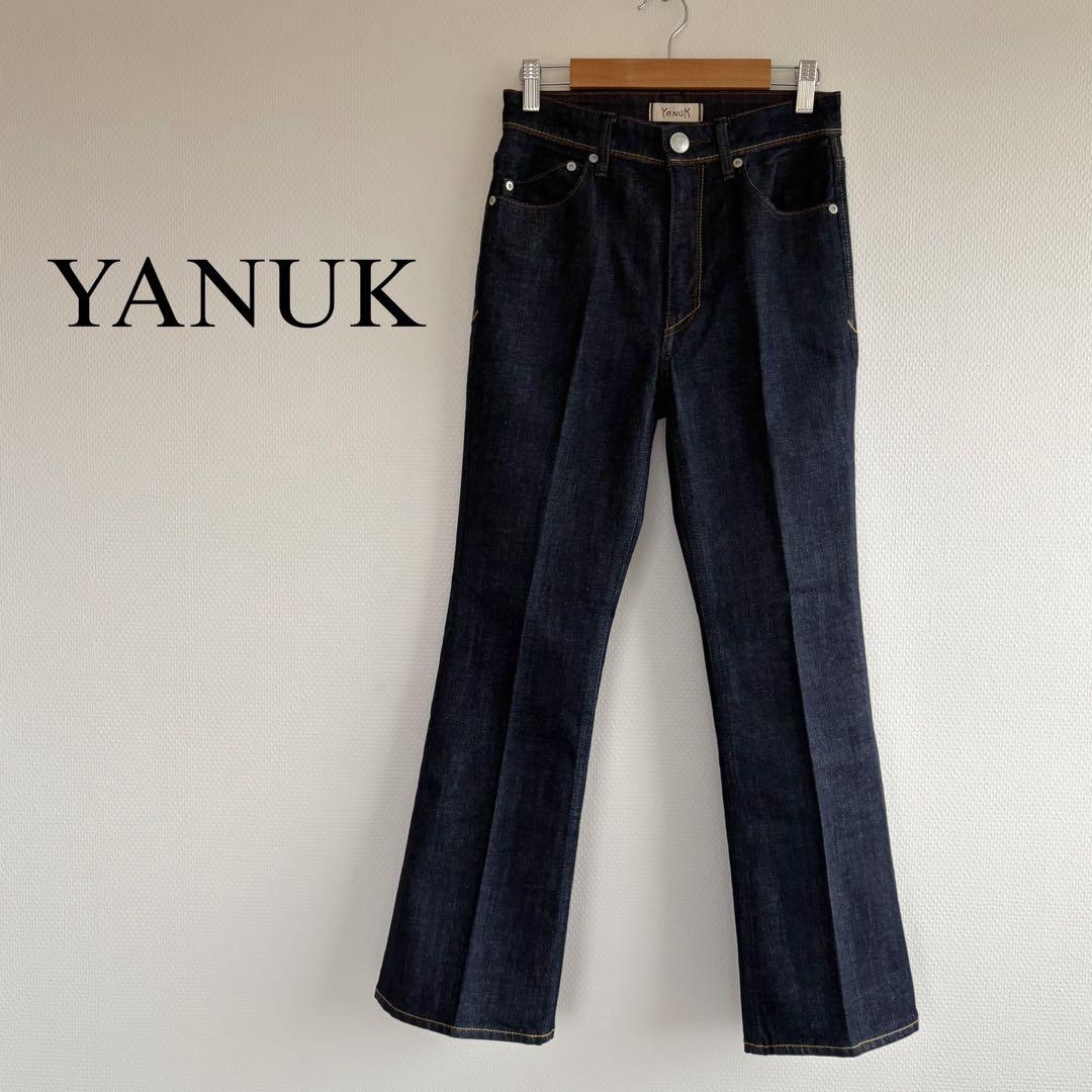 ヤヌーク　YANUK セミフレアジーンズ　フレアデニム　日本製　23