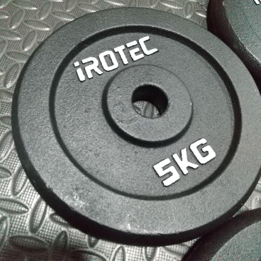 アイロテック 5kg 4枚 20kg プレート ダンベル バーベル iROTEC - メルカリ