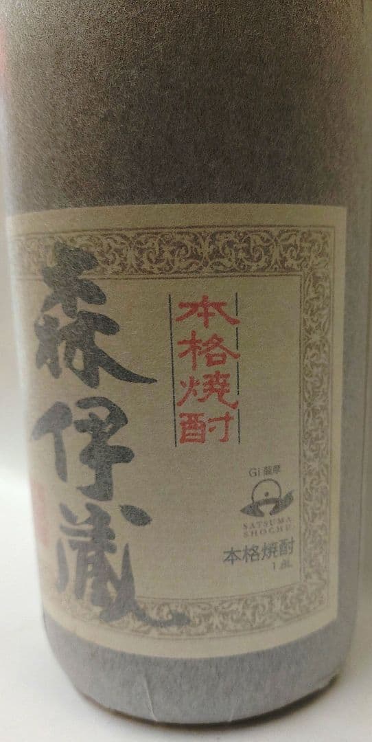 森伊蔵 　芋焼酎 1.8L　６本セット新品