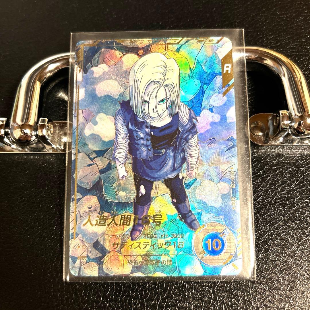 ドラゴンボールダイバーズ　sdv4-028 パラレル　人造人間18号 楽天市場】ドラゴンボールスーパーダイバーズ 【パラレル】SDV4-028