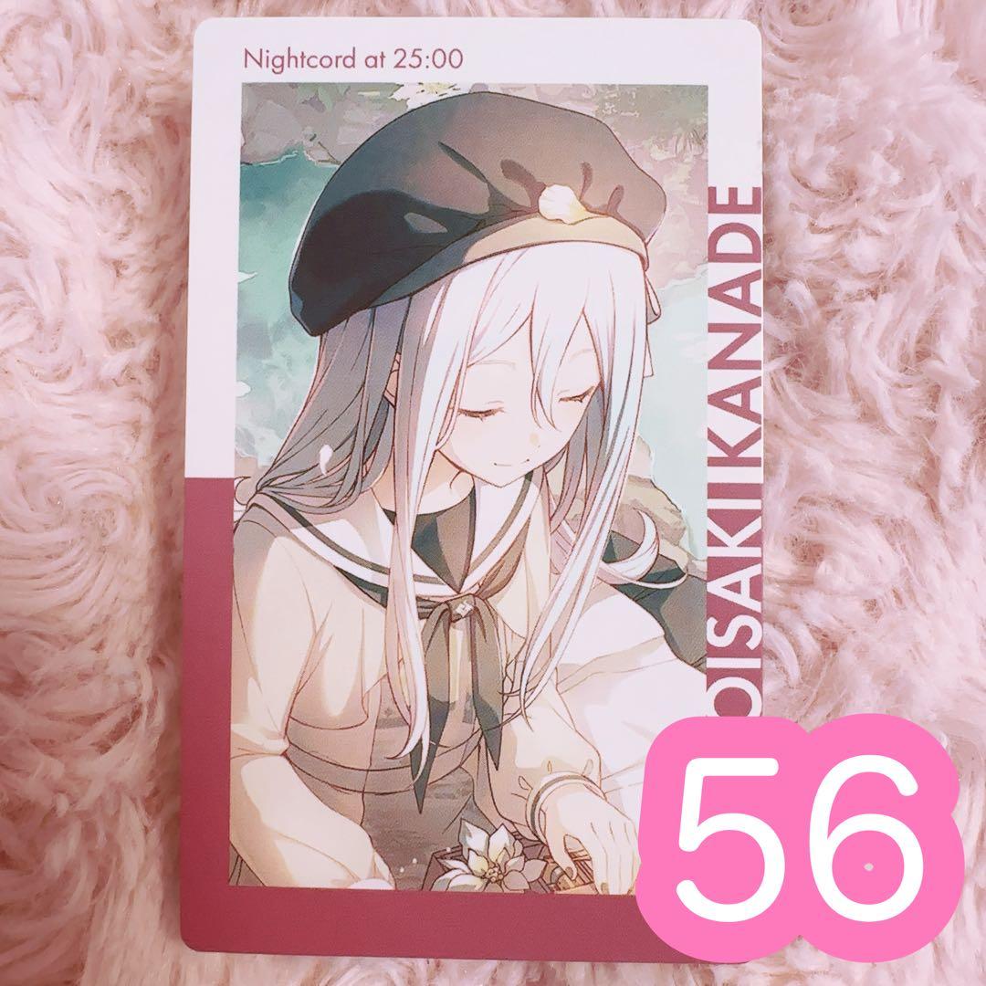 ♡ プロセカ 宵崎奏 エピカ 20B 特訓後 56点
